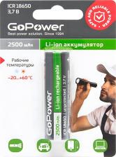 Элемент питания GoPower Аккумулятор 18650 2500 мАч Li-ion без защиты