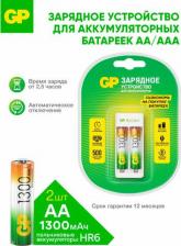Элемент питания GP Зарядное устройство E211, для аккумуляторов 2хAA/AAA, белый
