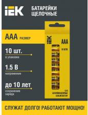 Элемент питания ИЭК Батарейка щелочная Alkaline Optima LR03/AAA (10шт/бокс)