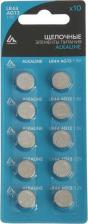Элемент питания Luazon Батарейка алкалиновая, Lr44, Ag13, блистер, 10 шт