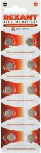 Элемент питания Rexant Батарейка LR57/AG7/LR926/G7/195/GP95A/395/SR927W 30-1034 (2 штуки)