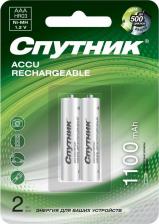 Элемент питания Спутник Аккумуляторы мизинчиковые Ni-MH HR03 1100 mAh, 2 шт