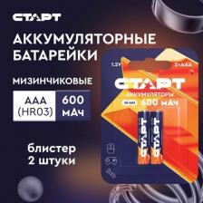 Элемент питания Старт Аккумуляторные батарейки ААА 1,2v аккумулятор 600mAH, 2 штуки