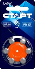 Элемент питания Старт Батарейка цинковая, PR13-6BL, для слуховых аппаратов, 1.45В, блистер, 6 шт
