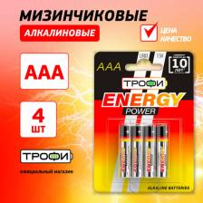 Элемент питания Трофи Элемент питания LR03-4BL ENERGY POWER Alkaline (уп. 4шт)