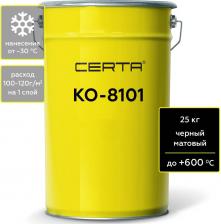 Эмаль Certa Термостойкая грунт-эмаль КО-8101 до 600 градусов, черный, 25 кг K810160025chern предназначена для антикоррозионной окраски паропроводов с перегретым