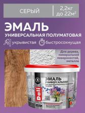 Эмаль Dali Эмаль универсальная, акриловая, полуматовая, 2,2 кг, серая
