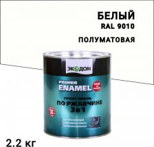 Эмаль ЭкоДом Грунт-эмаль по ржавчине 3 в 1, полуматовая, 2,2 кг, белая