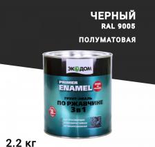 Эмаль ЭкоДом Грунт-эмаль по ржавчине 3в1 черная RAL 9005 полуматовая 2,2 кг