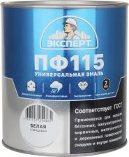 Эмаль Эксперт Эмаль ПФ-115М 4607157254865