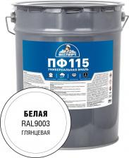 Эмаль Эксперт Эмаль ПФ-115М 4607157254889
