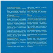 Эмаль Эксперт Эмаль ПФ-115М 4607157255541