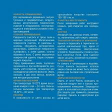 Эмаль Эксперт Эмаль ПФ-115М 4607157256470