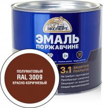 Эмаль Эксперт Эмаль по ржавчине 28257