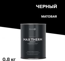 Эмаль Elcon Термостойкая эмаль 00-00002876