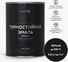 Эмаль Elcon Термостойкая эмаль 00-00002880 4670025366137