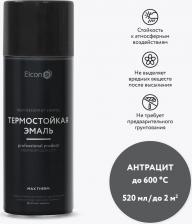 Эмаль Elcon Термостойкая эмаль 00-00002967