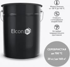 Эмаль Elcon Термостойкая эмаль Max Therm серебристая, 700 градусов, 20 кг 00-00750413Термостойкая краска Max Therm — это термостойкая эмаль для металла