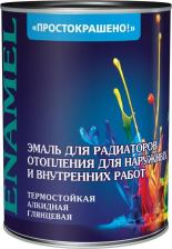 Эмаль Empils Эмаль для радиаторов Простокрашено белая глянцевая алкидная 0,9 кг