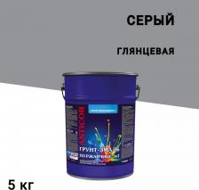 Эмаль Empils Грунт-эмаль по ржавчине 3в1 Простокрашено серая глянцевая 5 кг