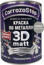 Эмаль Finlux Грунт-эмаль 3в1 по металлу и ржавчине антикоррозионная со сроком эксплуатации 12 лет F-115 4603783207718