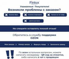 Эмаль Finlux Грунт-эмаль F-115 Gold, Ral-3020 (красный), 0,75л