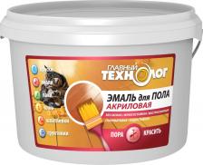 Эмаль Главный технолог Акриловая эмаль для пола НОВБЫТХИМ белая, ведро 2.4 кг 1970