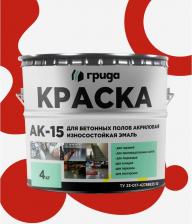Эмаль Грида Краска для бетонных полов АК15 акриловая эмаль, красная, 4 кг 00-00000113