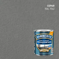Эмаль Hammerite Грунт-эмаль 3 в 1 молотковая цвет серый 0.75 л