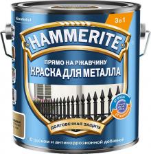 Эмаль Hammerite Грунт-эмаль по ржавчине 3в1 золотая RAL 1036 гладкая глянцевая 2 л