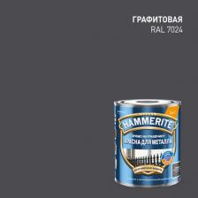 Эмаль Hammerite Грунт-эмаль по ржавчине гладкая цвет графит 0.75 л