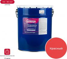 Эмаль Krafor Эмаль НитроНЦ-132 (487) красный 17л