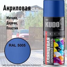 Эмаль Kudo Эмаль аэроз. Arte KU-A5005 синий 0.520л