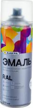 Эмаль Лакра Аэрозольная эмаль сигнально-белый RAL 9003 Лк-00012499