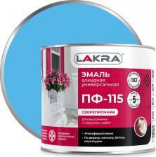 Эмаль Лакра Эмаль ПФ-115, 2 кг, светло-голубая