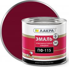 Эмаль Лакра Эмаль ПФ-115, 2 кг, вишневая