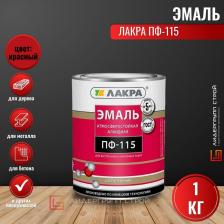 Эмаль Лакра Эмаль ПФ-115 алкидная красный 1 кг