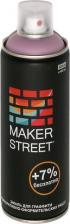 Эмаль Makerstreet Краска-эмаль для граффити и декоративно-оформительских работ MS400 4680269229235