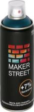 Эмаль Makerstreet Краска-эмаль для граффити и декоративно-оформительских работ MS400 4680269229440