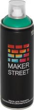 Эмаль Makerstreet Краска-эмаль для граффити и декоративно-оформительских работ MS400 4680269229600