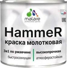 Эмаль Malare Грунт-эмаль Hammer для металлических поверхностей, молотковая краска, полуглянцевая, серебристый, 0,8 кг. 4620262400194
