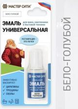 Эмаль Мастер Сити Универсальная эмаль для ванн сантехники и бытовой техники 2241002