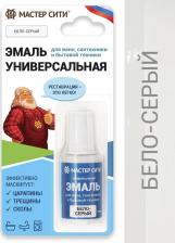 Эмаль Мастер Сити Универсальная эмаль для ванн сантехники и бытовой техники 2241003