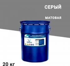 Эмаль Micar Эмаль ХВ-785