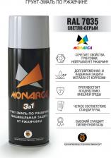 Эмаль Monarca Грунт-эмаль по ржавчине аэрозольный акриловый Eastbrand RAL7035 светло-серый 520 мл