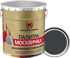 Эмаль Москвичка Грунт эмаль 4620105772075