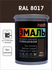 Эмаль Palizh Акриловая эмаль глянцевая 602 темно-коричневая 1кг 1/6