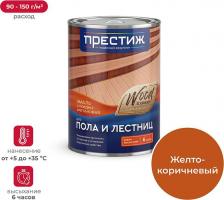 Эмаль Престиж Эмаль для пола и лестниц, алкидно-уретановая, глянцевая, 0,9 кг, желто-коричневая 4609143148646