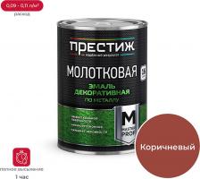 Эмаль Престиж Эмаль молотковая коричневая 0,8л
