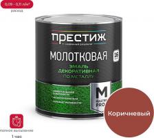 Эмаль Престиж Молотковая эмаль коричневая 2.5 л 6 52834